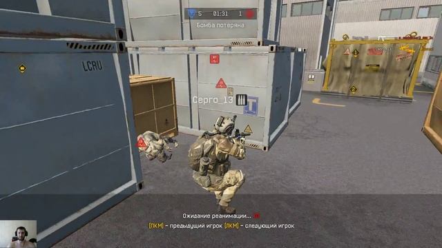 ФАТАЛИСТЫ против КАКИХ-ТО ЧИТЕРАСОВ