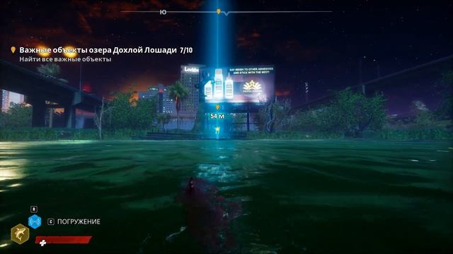 ПОЖЫРАТЕЛЬ ЛЮДЕЙ И 10-Й УРОВЕНЬ ВЗРОСЛЫЙ  MANEATER Прохождение На Русском 4 