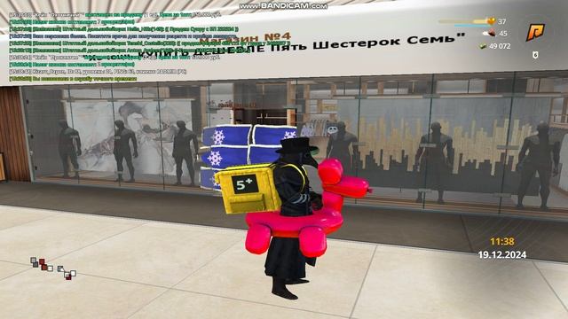 Gta_sa 2024-12-19 15-38-40-179