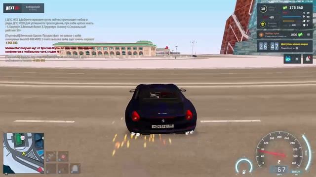 НО РП — ДМ (НЕКСТ РП)