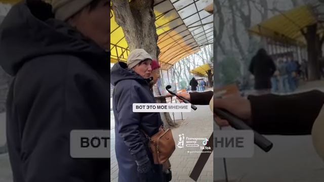 Одесса - русский город