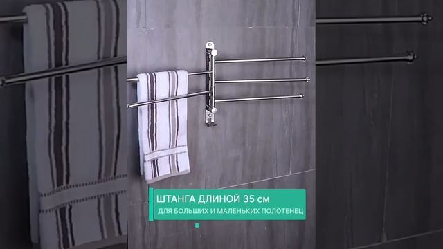 Https://www.ozon.ru/product/derzhatel-dlya-polotenets-v-vannuyu-1199184642/
