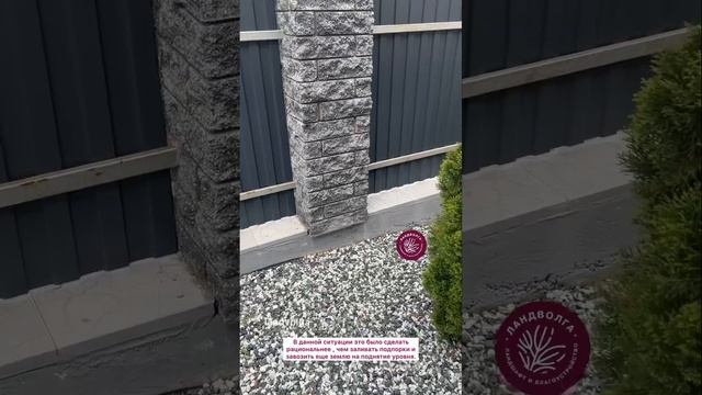 Перед на участке без подпорных стен #ландшафт #подпорнаястенка #ландшафтныйпроект #ландшафтныйдизай