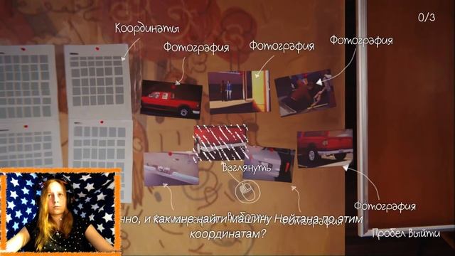 Приближаемся к раскрытию пропажи Рейчел - Прохождение Life Is Strange #13