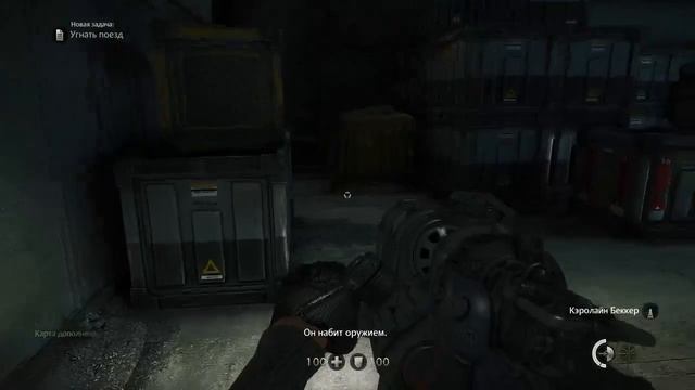 Прохождение Wolfenstein: The New Order (10 эпизод).