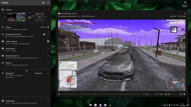 Desktop 2024.12.19 - 14.53.07.04