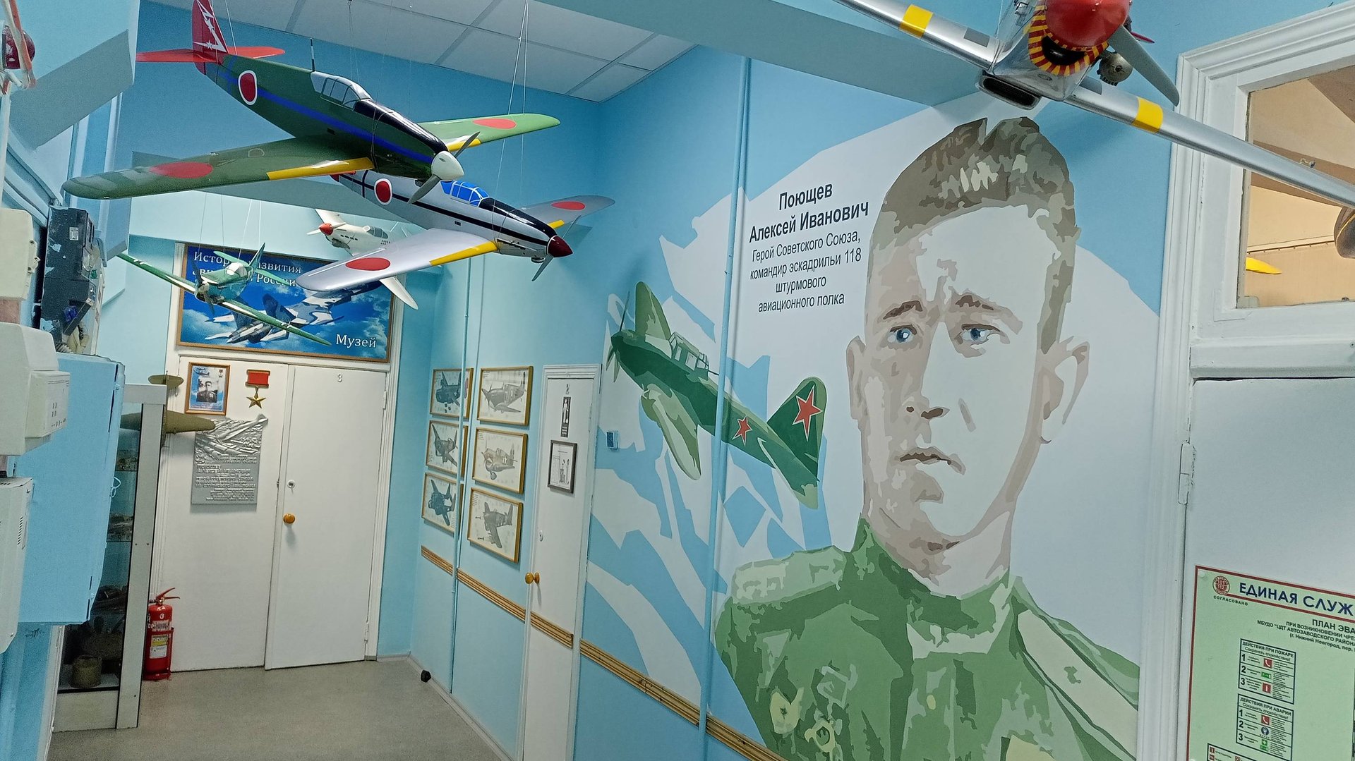 Экскурсия по музею авиации