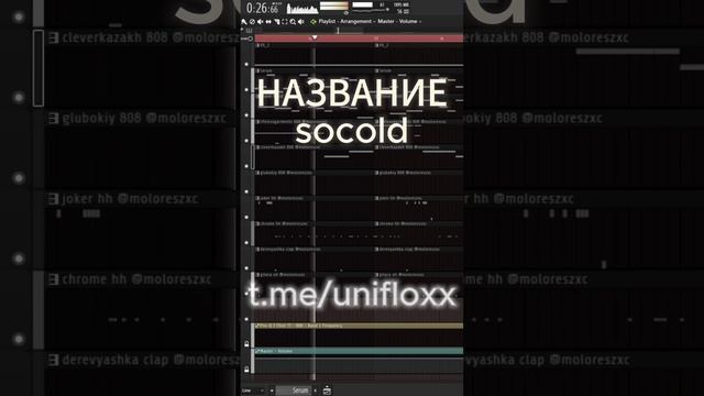 КАК НАПИСАТЬ DRAIN + AMBIENT TYPE BEAT? #flstudio #typebeat #2025 #tutorial #atmospheric #experiment