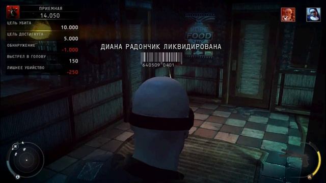 Лысый. Part 14-Святые на небесах.