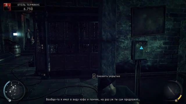 Hitman Absolution #3 - Терминус