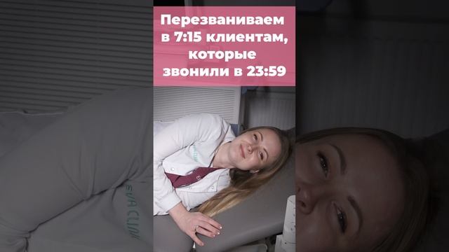 Перезваниваем в 7:15 клиентам, которые звонили в 23:59 😂