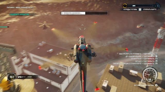 Немного хаоса ▬ Прохождение Just Cause 4 ►(#14)