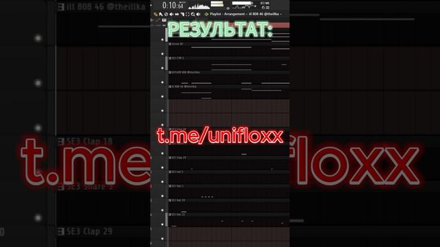 КАК СДЕЛАТЬ REDDA TYPE BEAT? #redda #typebeat #tutorial