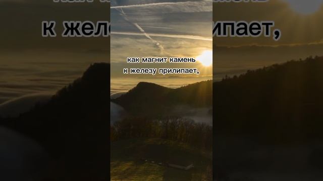 Заговор Чтобы деньги в дом тянуло, как магнитом #магия #шепотки #эзотерика #денежнаямагия