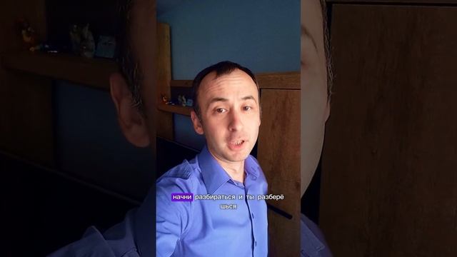 Как разобраться с любой задачей. с любым вопросом #бизнесонлайн #юмор #психология #бизнесснуля