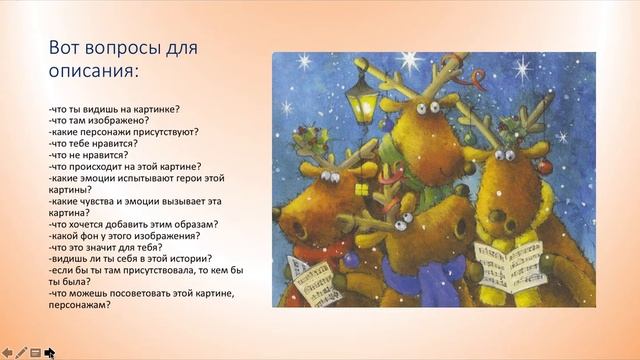 КРИСТИНА ГУЛЬЦМАН | МИР МАК