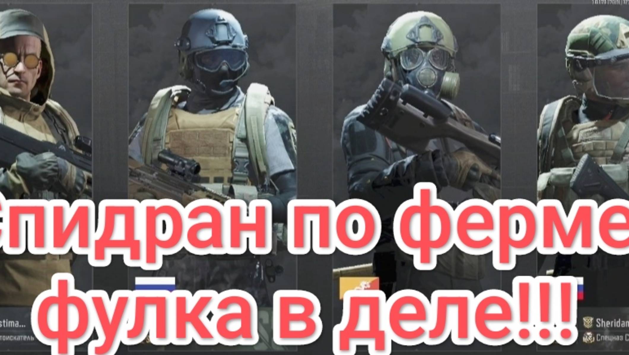 Охота за сокровищами!Скучно но прибыльно😃