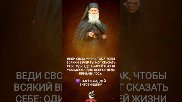 Веди свою жизнь так