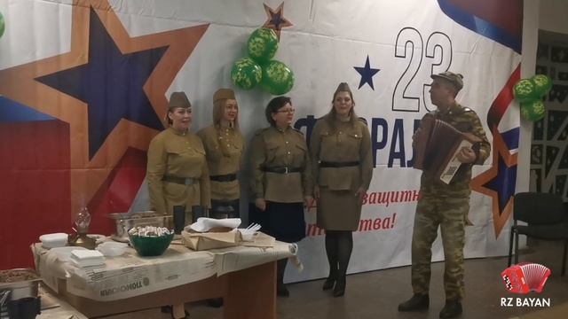 Поздравление с 23 февраля на баяне ... с солдатской кашей