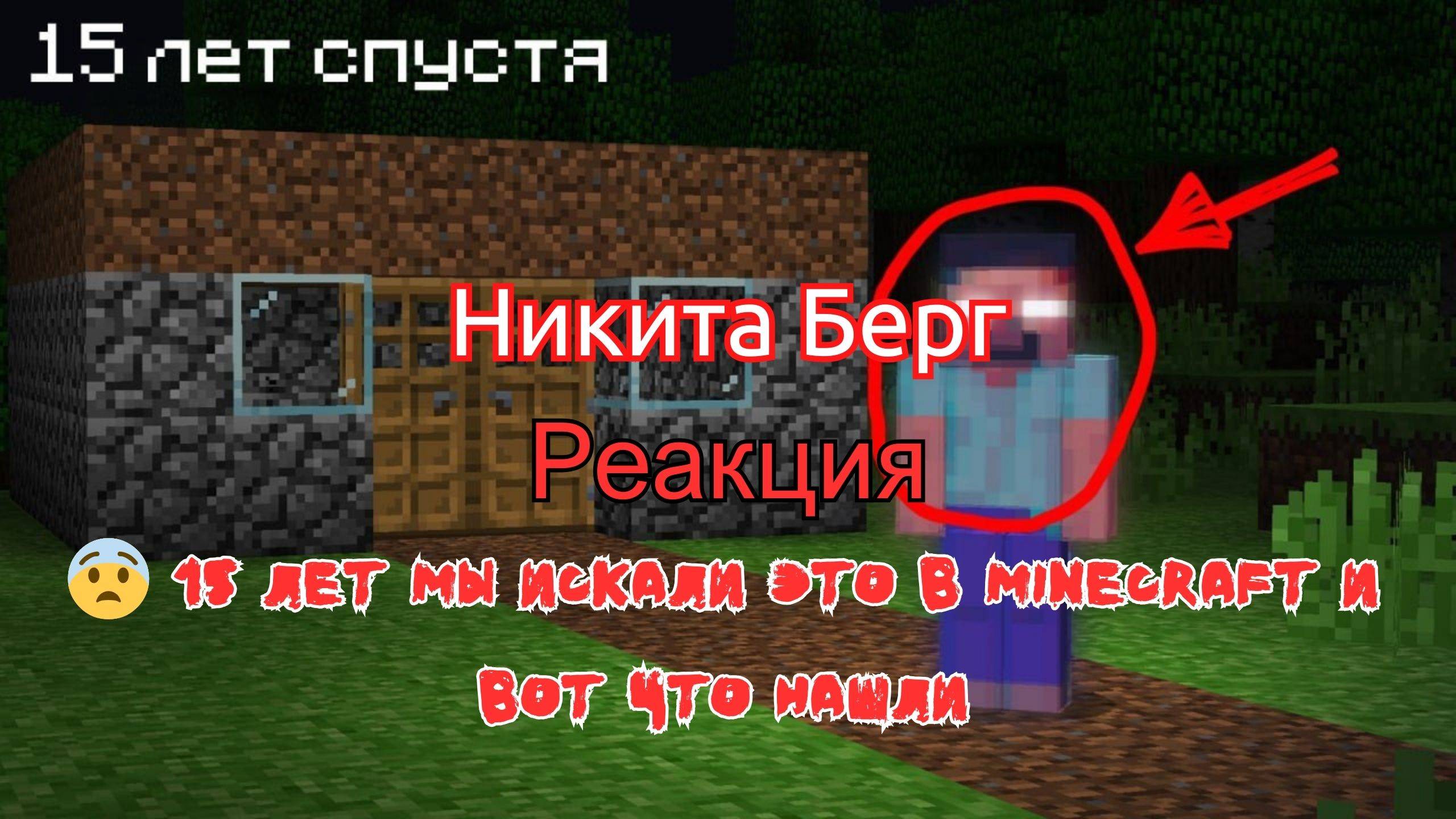 Реакция 