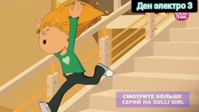 RYTP Типа сестры .