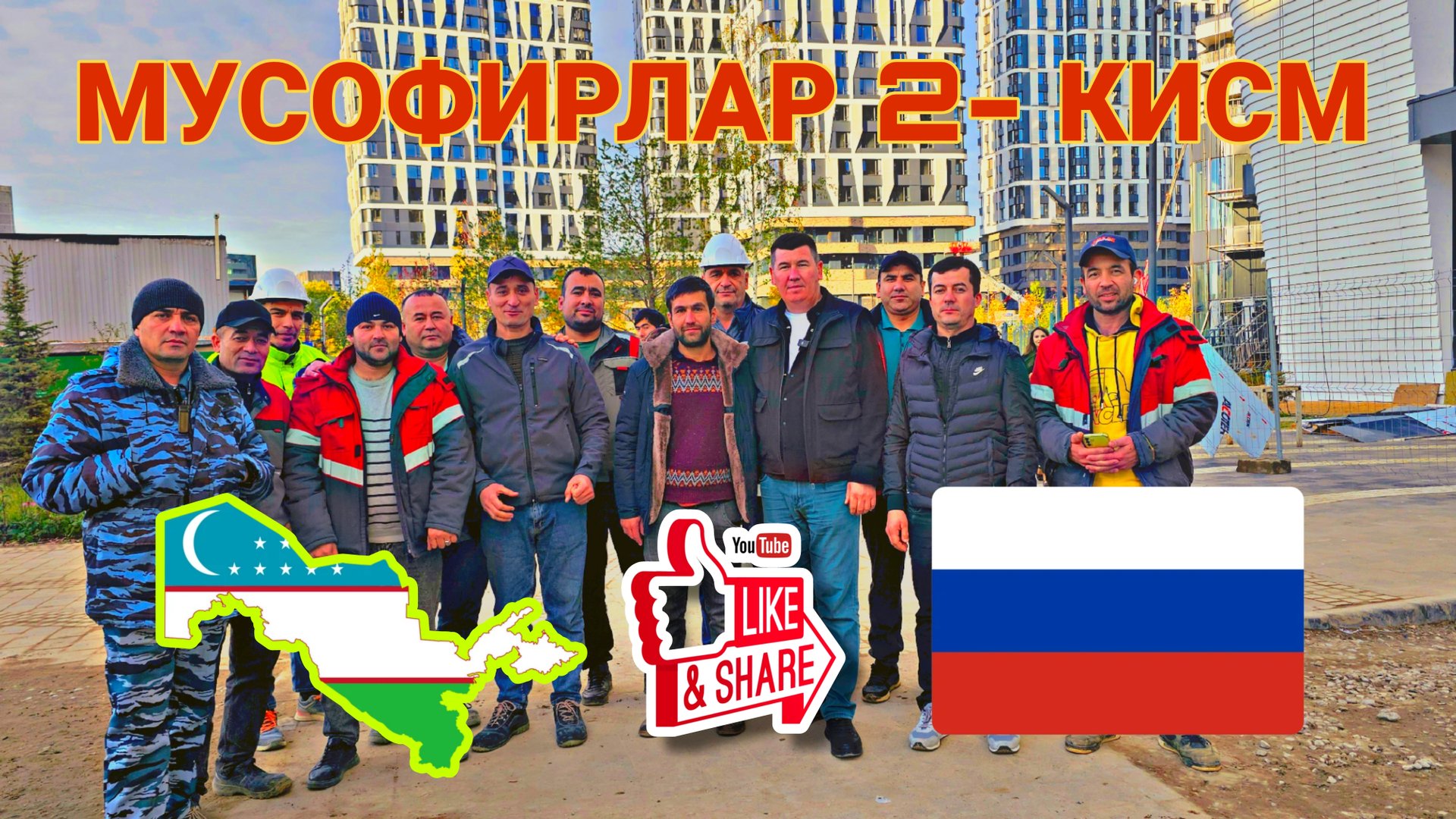 DAM OLISHGA KELGANEMAS BUNCHA INSON BU YURGA OLGA MUSOFIR