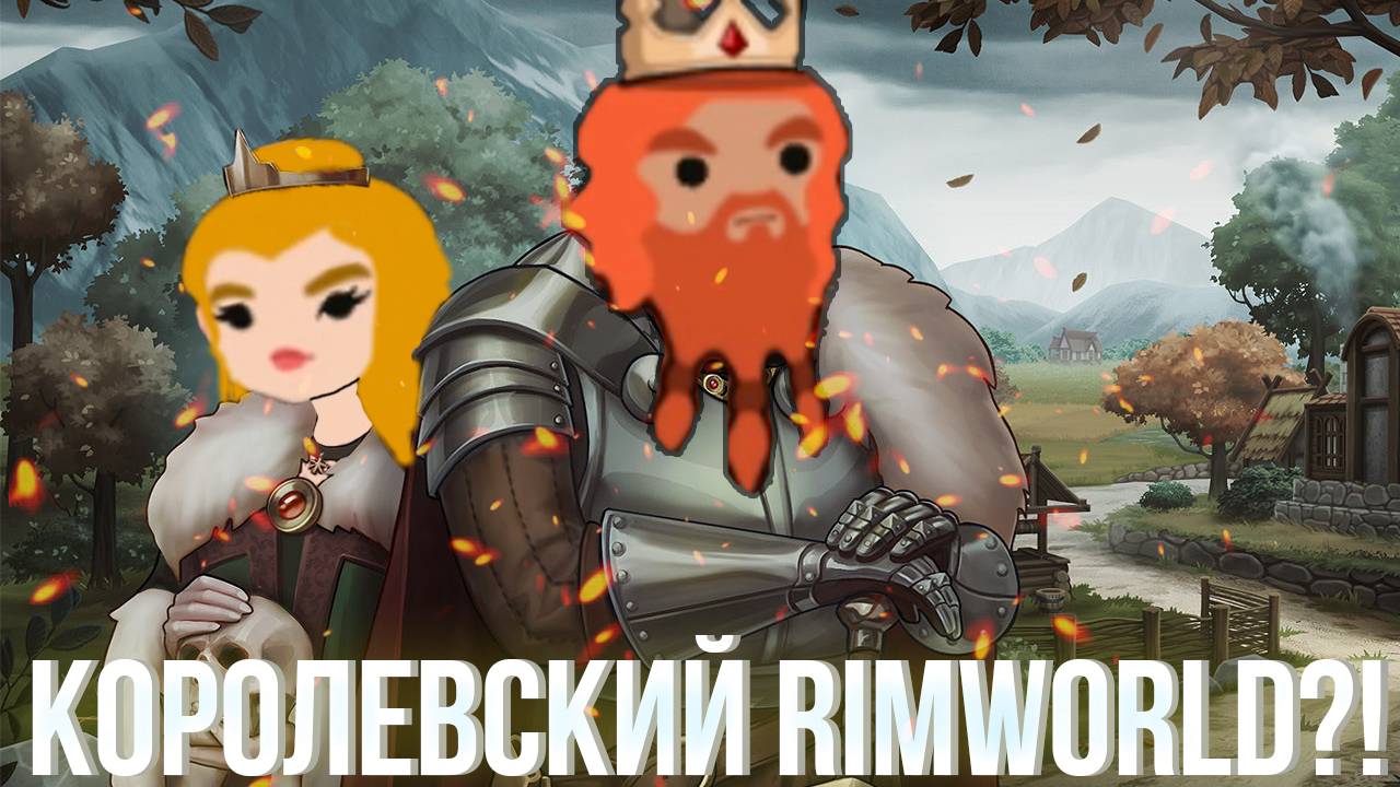 Достойная замена Rimworld? | Обзор игры Norland