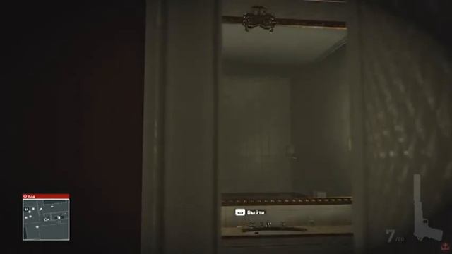 HITMAN 2016 #2 задание в Париже