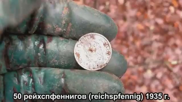 ОСЕННИЙ КОП НА ПОЗИЦИЯХ 