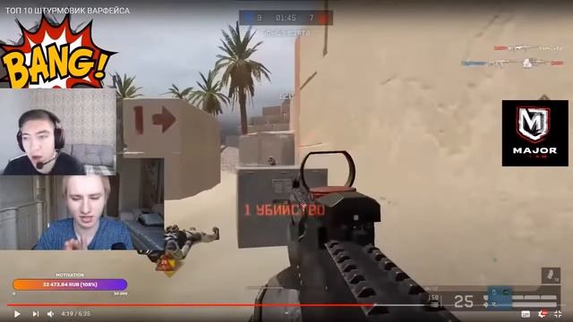 ДЖЕТФАЙЕР СМОТРИТ ТОП 10 ШТУРМОВИКОВ ВАРФЕЙСА !