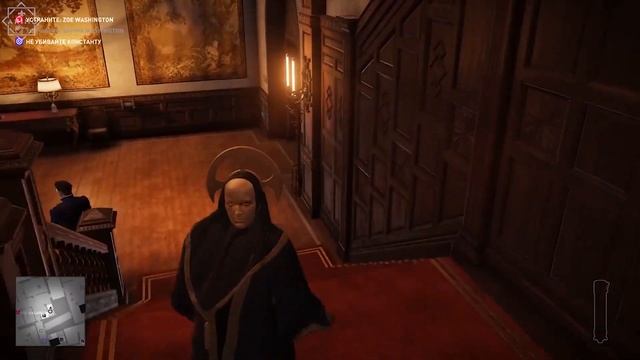 Hitman 2 - Финал