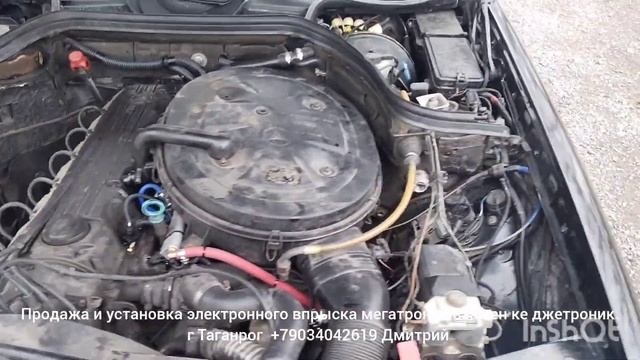 Мерседес купе 300 , 103 мотор перевели на электронный впрыск мегатроник.