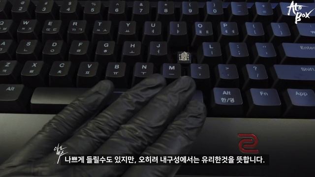 벤큐 조위기어 셀러리타스2 리뷰 / 빠른 응답성과 기어 본연에 충실한 게이밍 특화 키보드