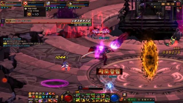 KDnF First Server Neo: Hitman Ozma Raid Level 0