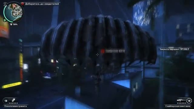 Прохождение Just Cause 2 №50 День Рико в суде