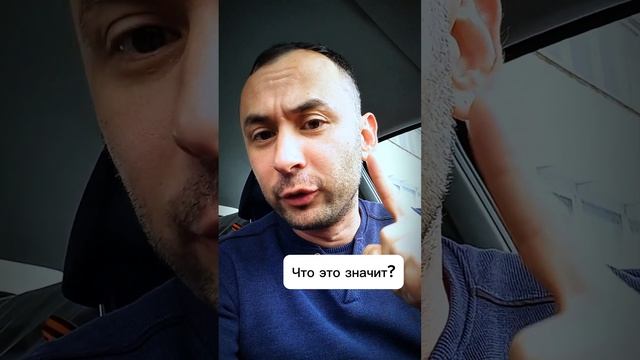 Никогда ни кого не слушай! #бизнесонлайн #lr #психология #бизнесснуля #бизнес