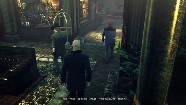 Хитман Абсолюшен 