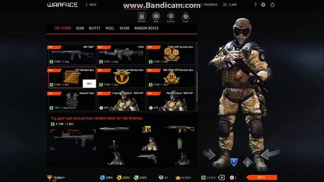 Краткий обзор обновления на Европейском сервере Warface.