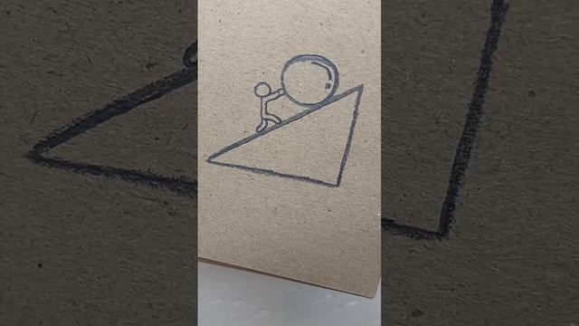 Человек и место #психология #место #поиск #борьба #своеместо