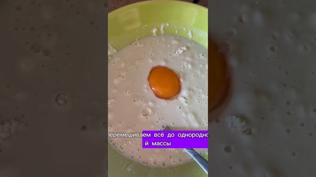 Тонкие оладушки на воде #рецепты #рецепт #еда #кулинария #вкусно #пп #обед #суп #ппрецепты #обзор