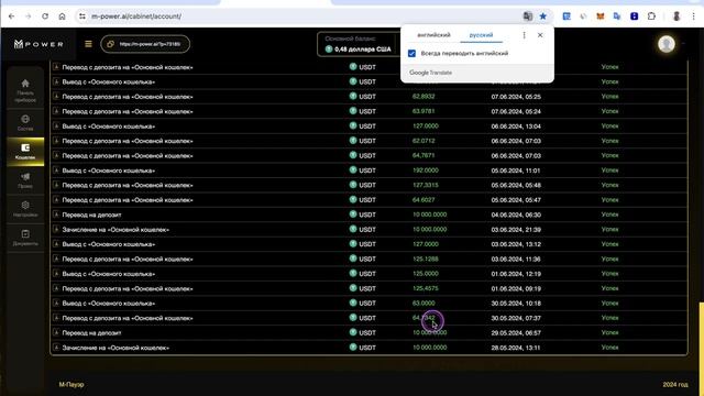 Заработок на крипте каждый день