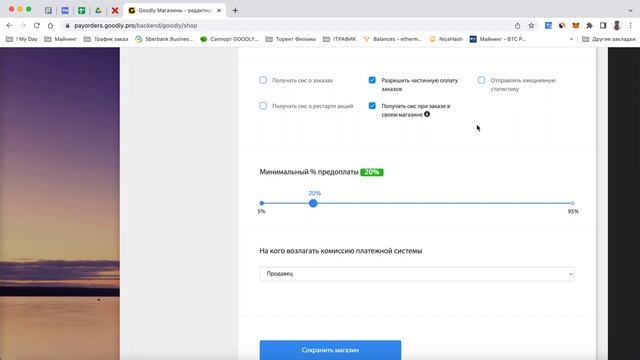 Миллион в прямом эфире 1 Сезон 2 Серия