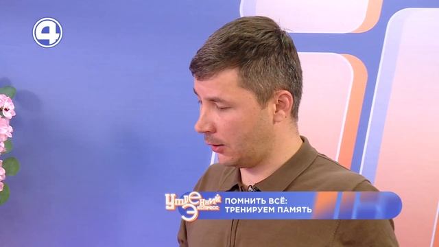 СНОВА ПАМЯТЬ ПОДВЕЛА! Как тренировать мозг, чтобы ничего не забывать? 9.07.2024