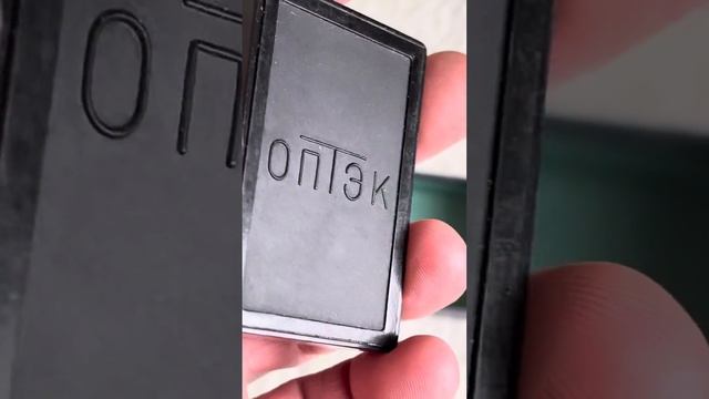 Фотоэкспонометр в коробке