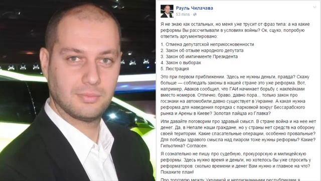 Не проводишь реформы - заявление на стол и на волю в Катманду!