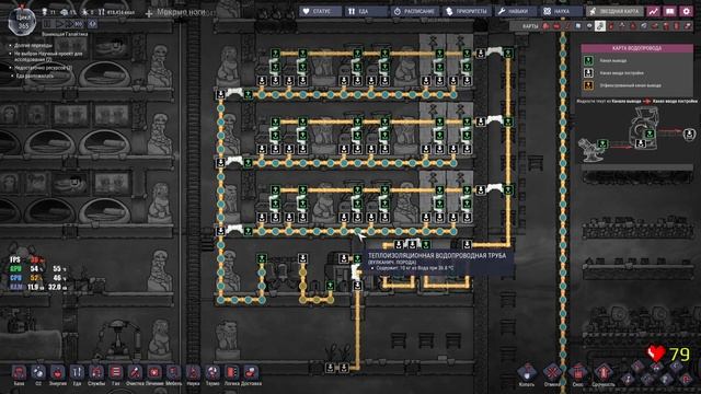 лучшая кухня - #11 Oxygen Not Included