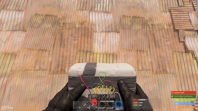 Душные соседи попались