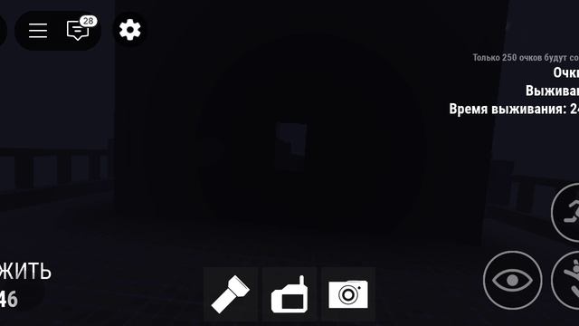 играю в роблокс убийца