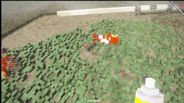 новости тирдаун