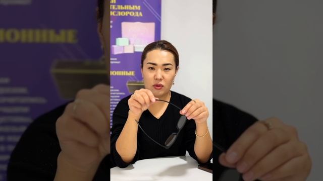 СУПЕР ОЧКИ.